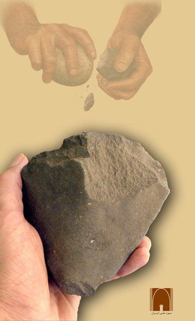ابزارسنگی 200 هزار ساله که  که ساطور نامگذاری شده است