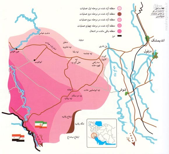 نقشه پیشرفت آزادسازی ها در مراحل مختلف عملیات فتح المبین
