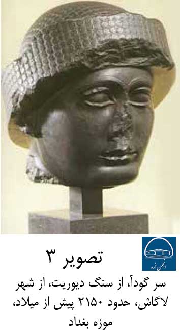 سر گودآ، از سنگ دیوریت، از شهر لاگاش، حدود 2150 پیش از میلاد، موزه بغداد