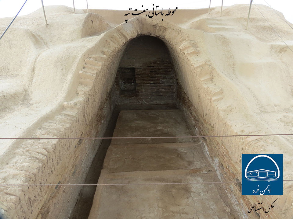 قدیمی ترین طاق قوسی شکل جهان در هفت تپه خوزستان