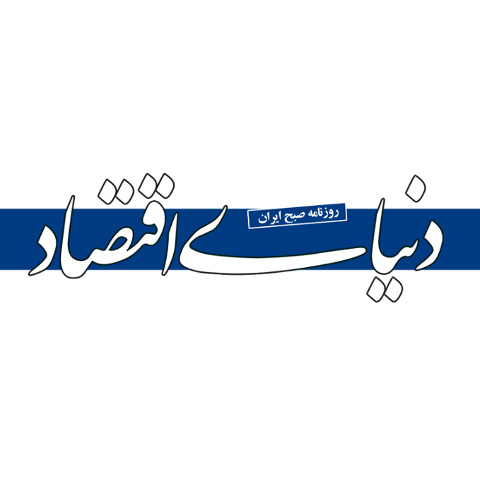 بورس چین درپایین ترین سطح