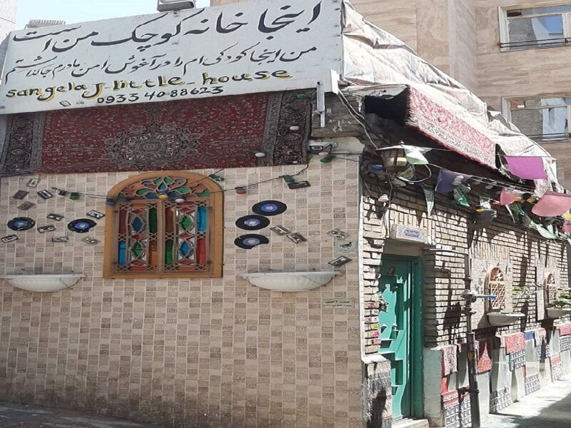 سنگلج؛ جایی که «تهران قدیم» هنوز زنده است