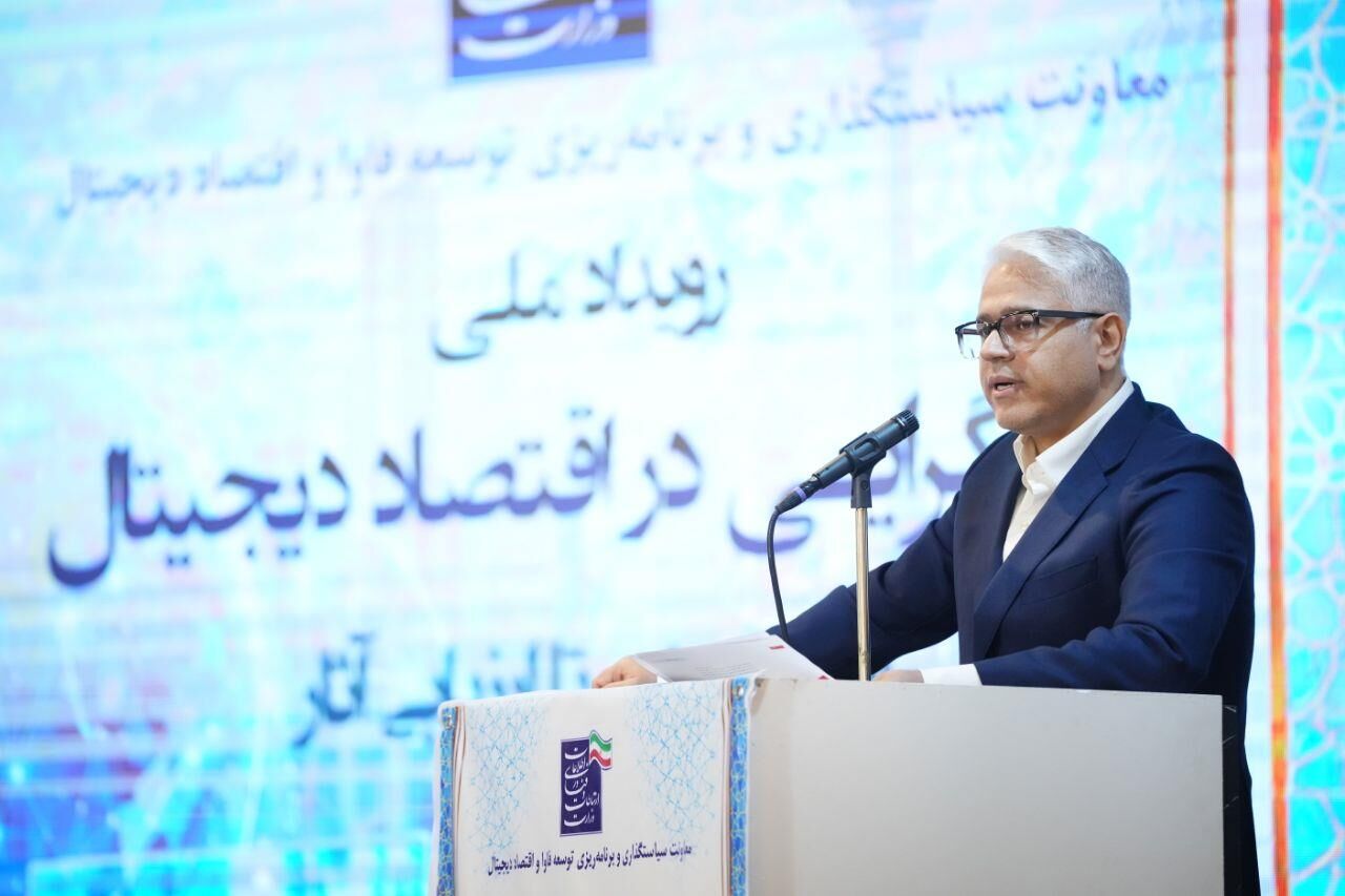 معاون وزیر ارتباطات: معیار موفقیت اقتصاد دیجیتال، اثر آن در زندگی مردم است