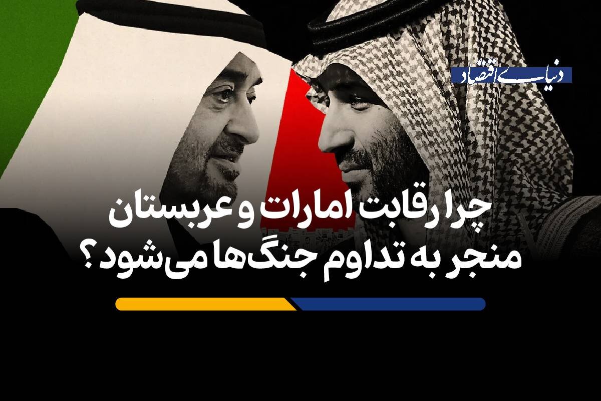 عربستان و امارات به جای حل بحران، آتش بیار معرکه شده اند؟