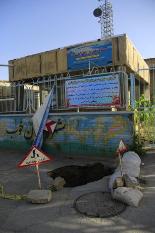 ریزش سقف شهر زیرزمینی «سامن»