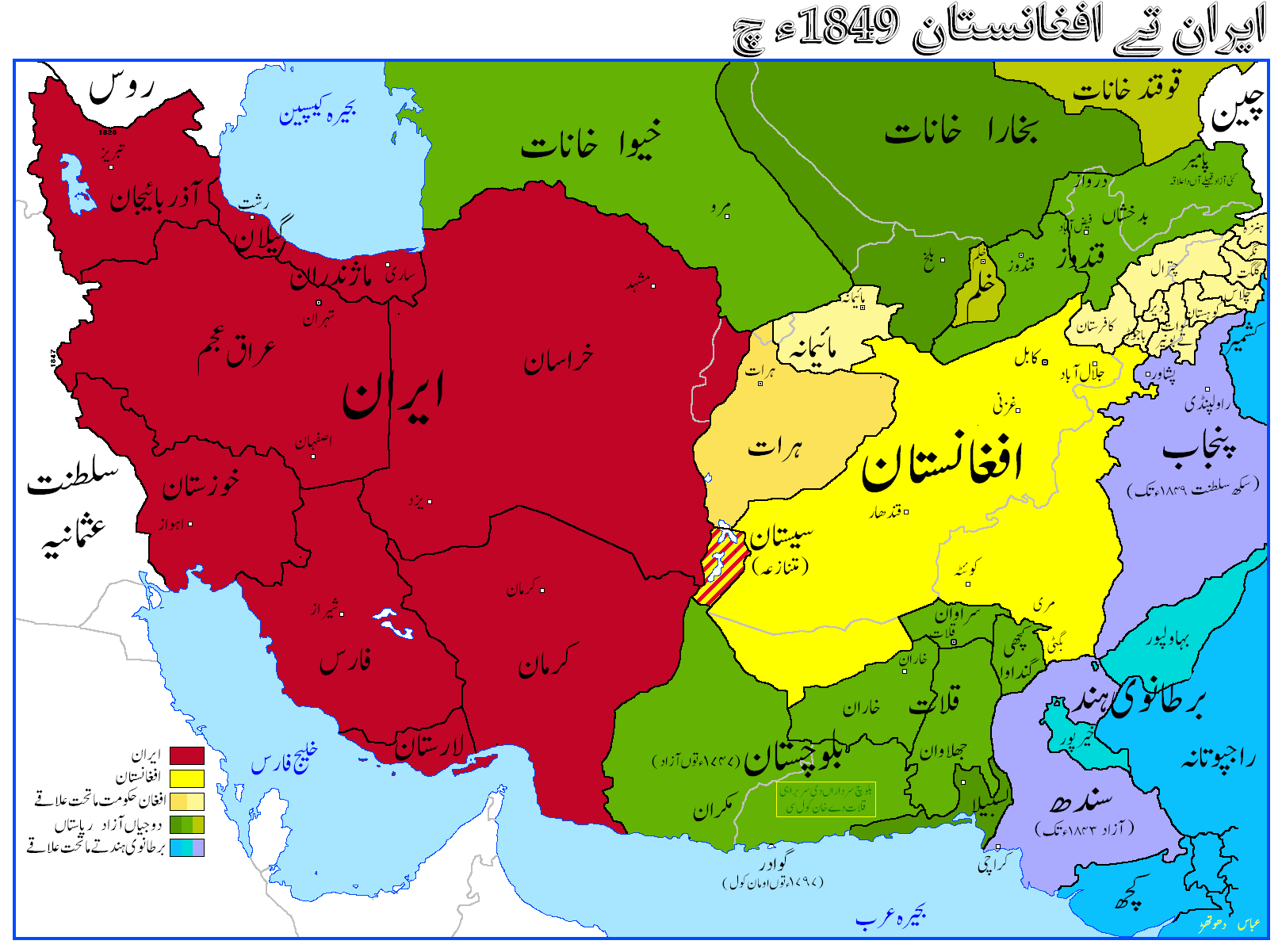 ایران و افغانستان در 1849 میلادی