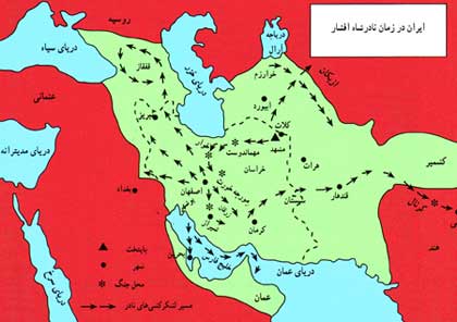ایران در زمان نادر شاه