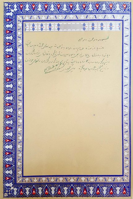 یادداشت هاشمی رفسنجانی پس از بازدید از مجموعه جهانی تخت‌سلیمان