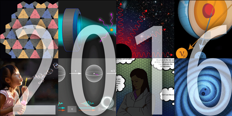 مهمترین خبرهای فیزیک در سال ۲۰۱۶