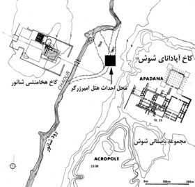 پی ریزی هتل امیرزرگر در نزدیکی کاخ آپادانا