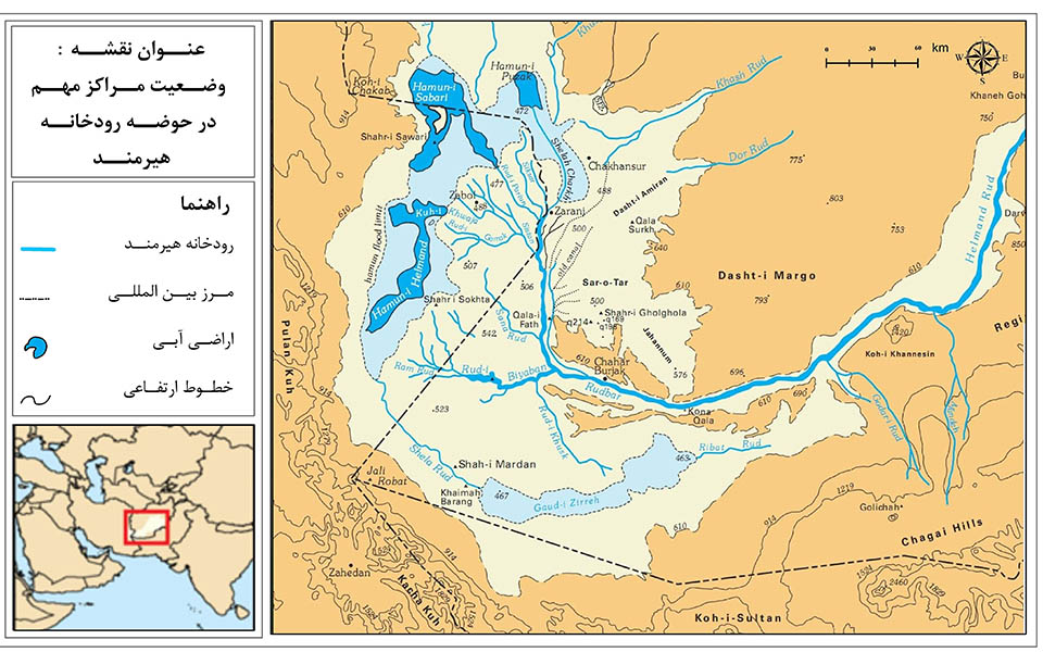 نقشه وضعیت مراکز مهم در حوزه رودخانه هیرمند