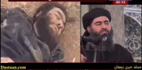 تصاویر کردهای سوریه از جسد ابوبکر البغدادی