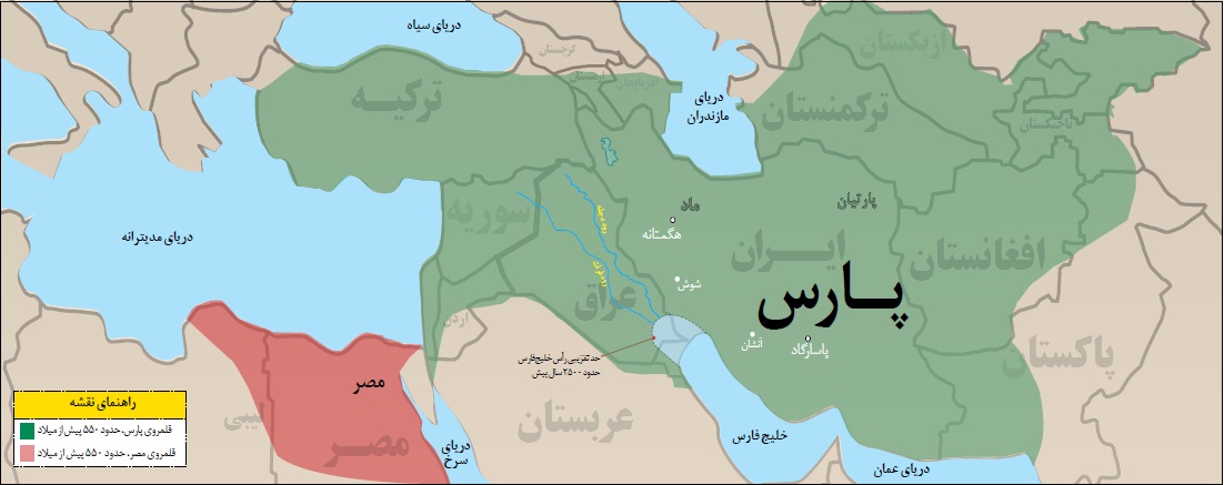 كوروش از آنطرف به شرق تاخت و سرزمين‌هاي وسيعي را تا حوالي چين امروزي از آن خود كرد. 