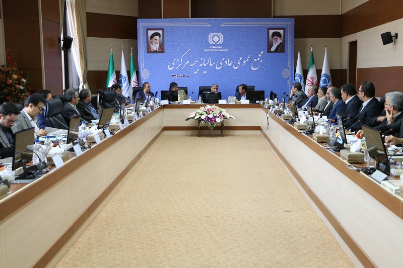 نشست بیمه مرکزی