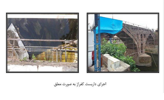 پل خشتی لنگرود