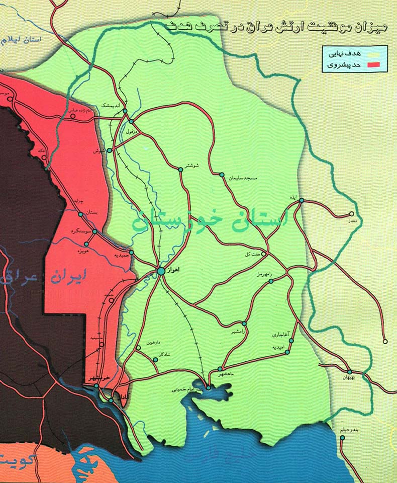 میزان موقعیت ارتش عراق در تصرف هدف