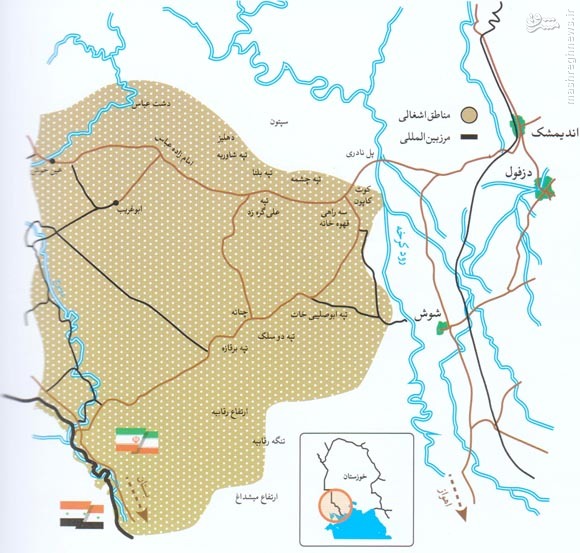 مناطق اشغال شده توسط عراقی ها