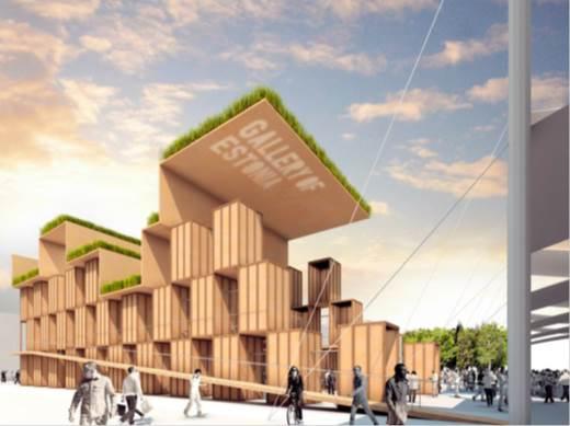 غرفه استونی