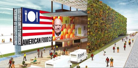 غرفه آمریکا