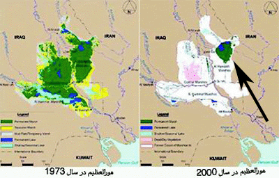 وضعیت بحرانی تالاب هورالعظیم در سال 2000 و ادامه آن تاکنون