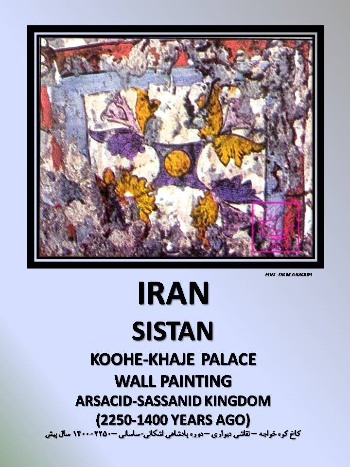 نقاشی در کوه خواجه (تصویر2)