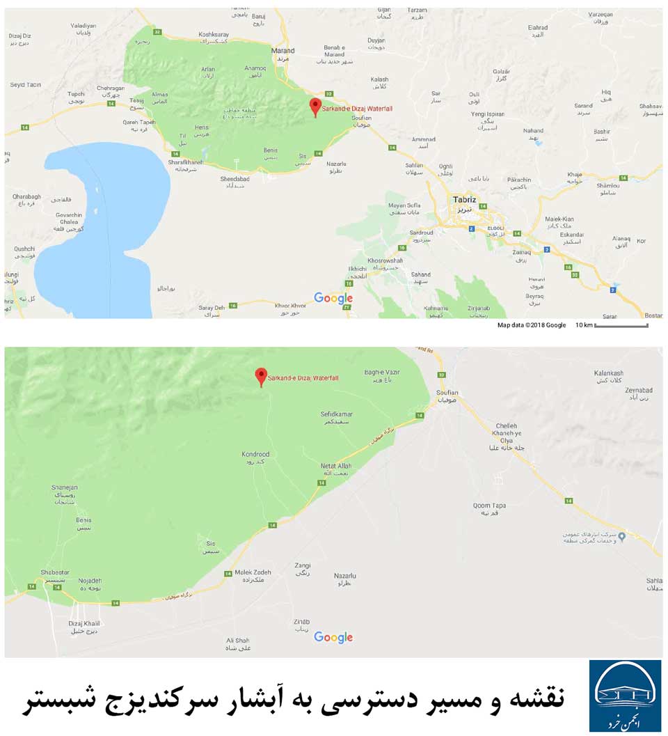 نقشه و مسیر دسترسی به آبشار سرکندیزج شبستر 