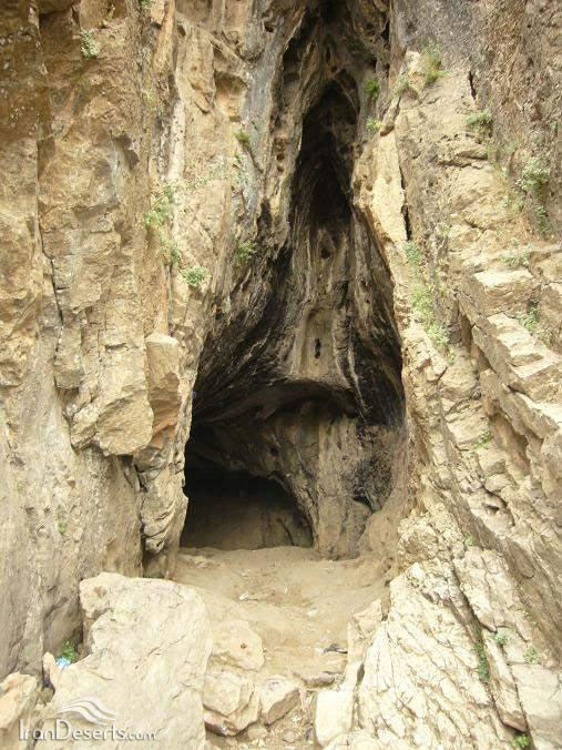 غار گاماسیاب