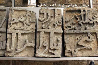 طلسم یافت شده در قعر دریای مازندران