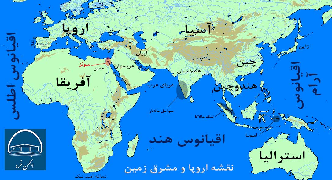 نقشه مشرق زمین و اروپا 