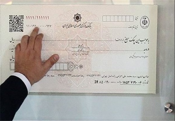 شکل چک جدید