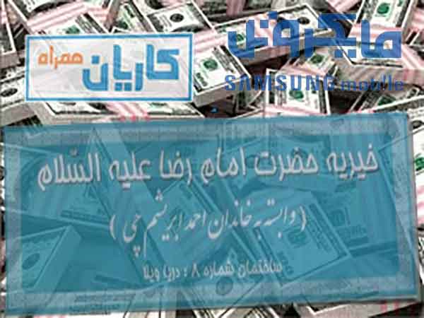 لازم نيست حتما از نزديک با بازار تلفن همراه آشنا باشيد تا احمد ابريشم‌چي،‌ صاحب برند نوکيا در ايران را بشناسيد.