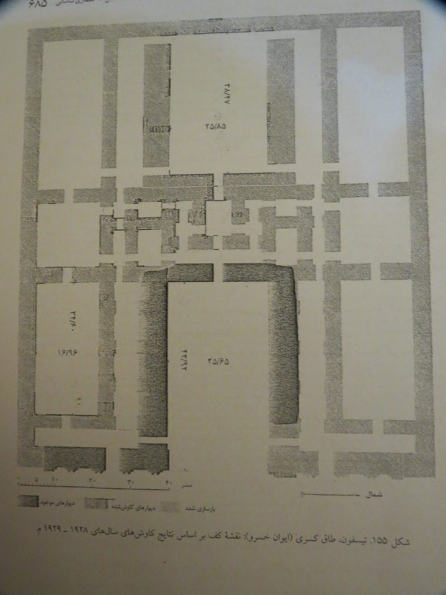 تصویر 11 – پلان طاق کسری (ایوان خسرو)، (رویتر، 1387:674)