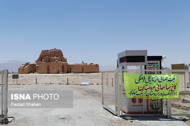حال و روز کاخ ساسانی سروستان مساعد نیست