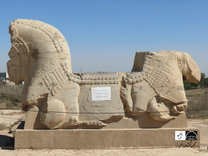 سر ستون سنگی کاخ آپادانای شوش