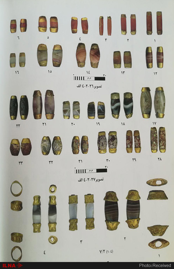 آثار مکشوفه دوره عیلامی