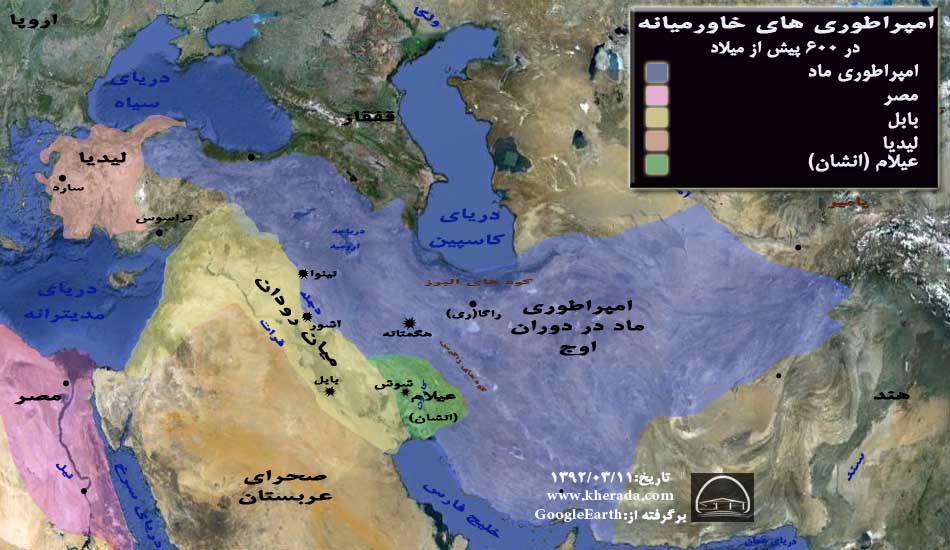 خاورمیانه در 600 پیش از میلاد