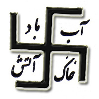 گردونه مهر، چهار عنصر باد - آب - خاک و آتش