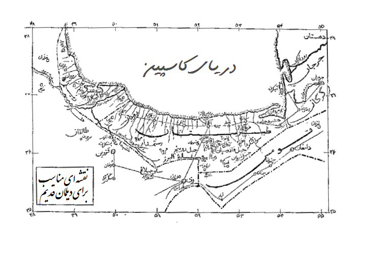 اقوام کهن ایران (بخش دوازدهم: ان‌آریاکیان یا آن‌آریائیان)