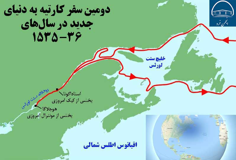 نقشه سفرهای مالوئن ژاک کارتیه (سفر دوم)