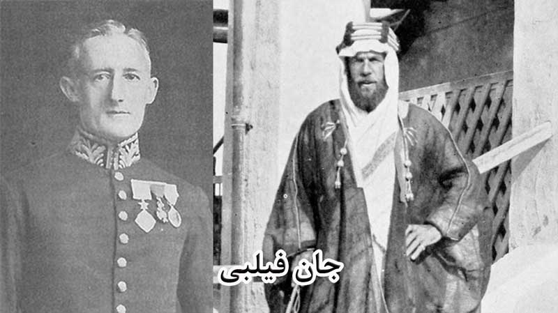 سر جان فیلبی