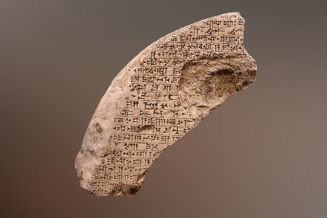 قطعه‌ای از یک سنگ یادمان آشوری مربوط به روزگار سارگن دوم، شاه مقتدر آشوری