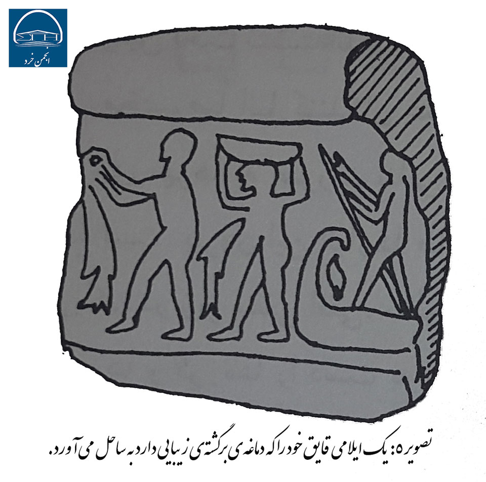 یک ایلامی قایق خود را به ساحل می آورد