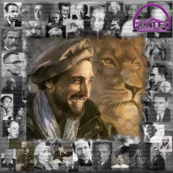 شیر دره پنجشیر (بخش نخست)