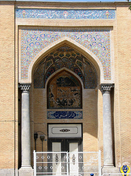 درهای «دارالفنون» در سکوت باز شد.