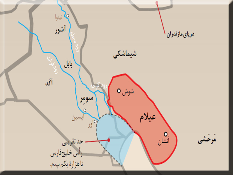 بازی تاج و تخت - قسمت نخست : ارتش شاخدار عیلامی