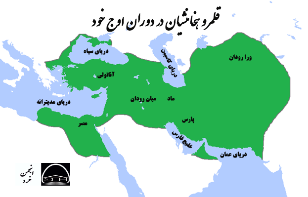 بررسی و تحلیل آثار هخامنشیان در مصر
