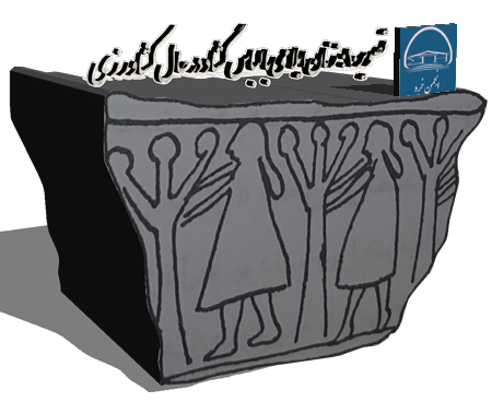 زنان ایلامی با لباس گشاد در حال کشاورزی