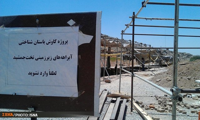 کشف آبراهه‌ها در تخت‌جمشید هنوز ادامه دارد