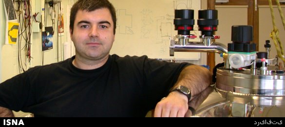 برنده جوان نوبل فیزیک 2010 به ایران می آید