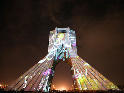 یک اشتباه تاریخی برای برج آزادی